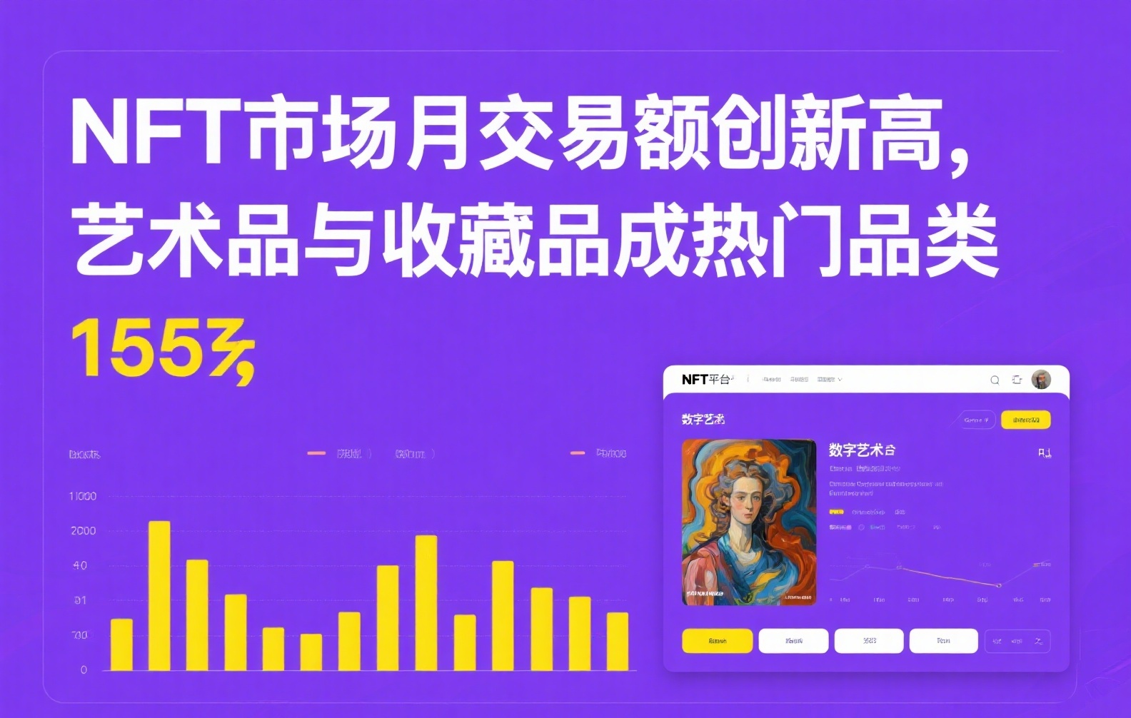 警惕新型诈骗：Binance与探探平台上的加密货币骗局揭秘