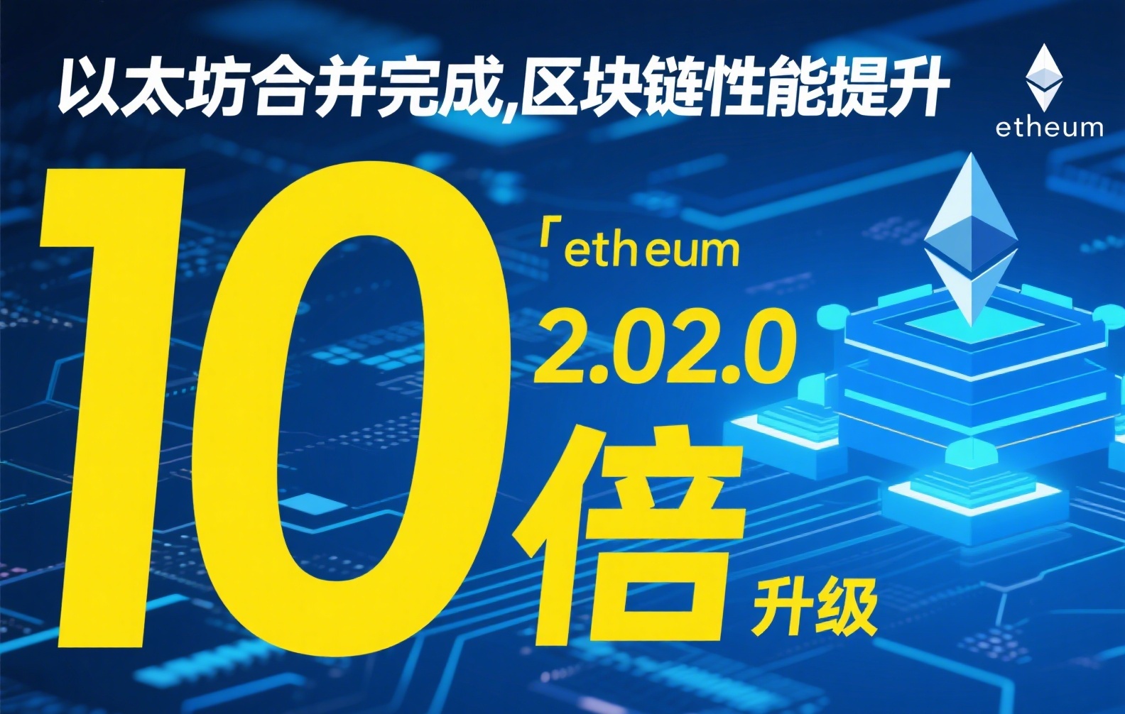 币安交易所Logo演变史：从品牌标识看加密货币巨头崛起